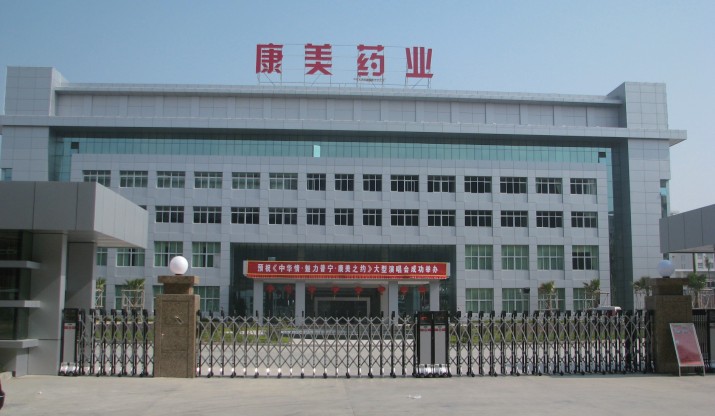 揭阳康美药业有限公司15000m3医药冷库 