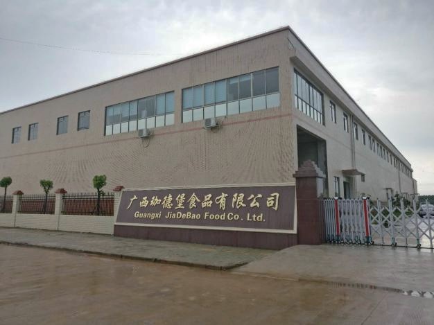 广西珈德堡食品有限公司速冻及冷藏库