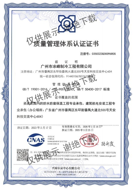 DM_20251216093116_048