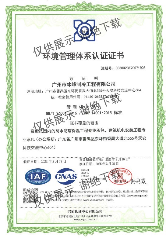 DM_20251216093116_047