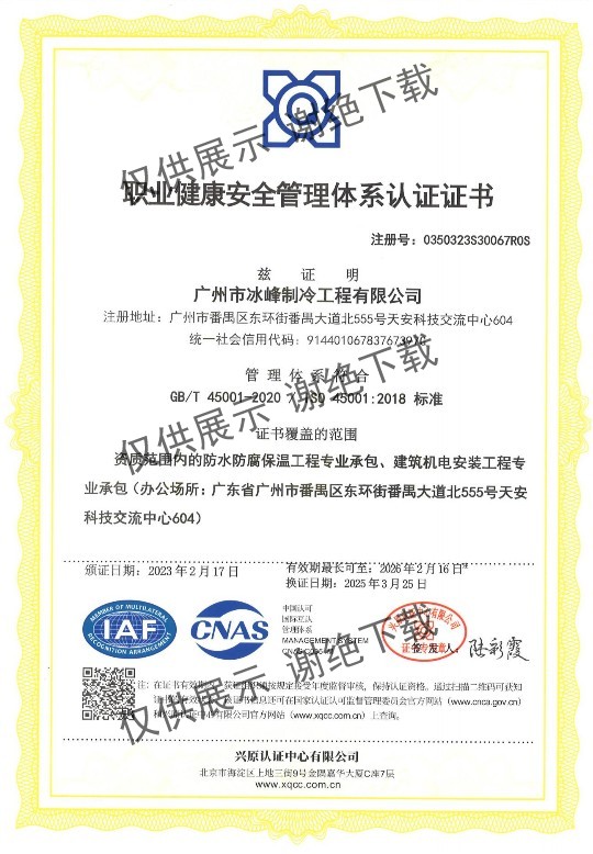 DM_20251216093116_046