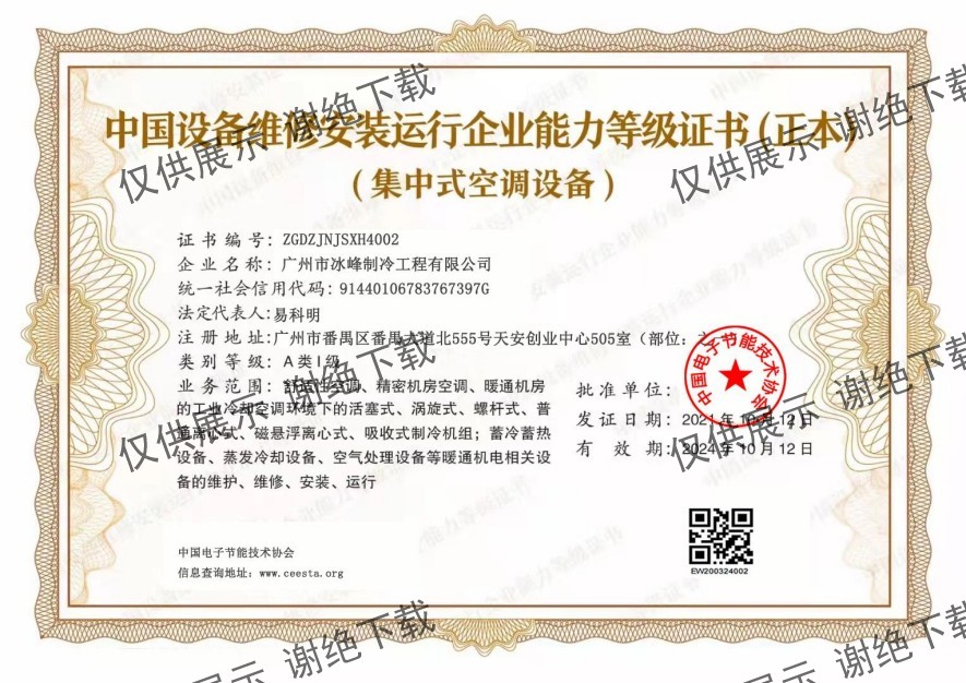 DM_20251216093116_041