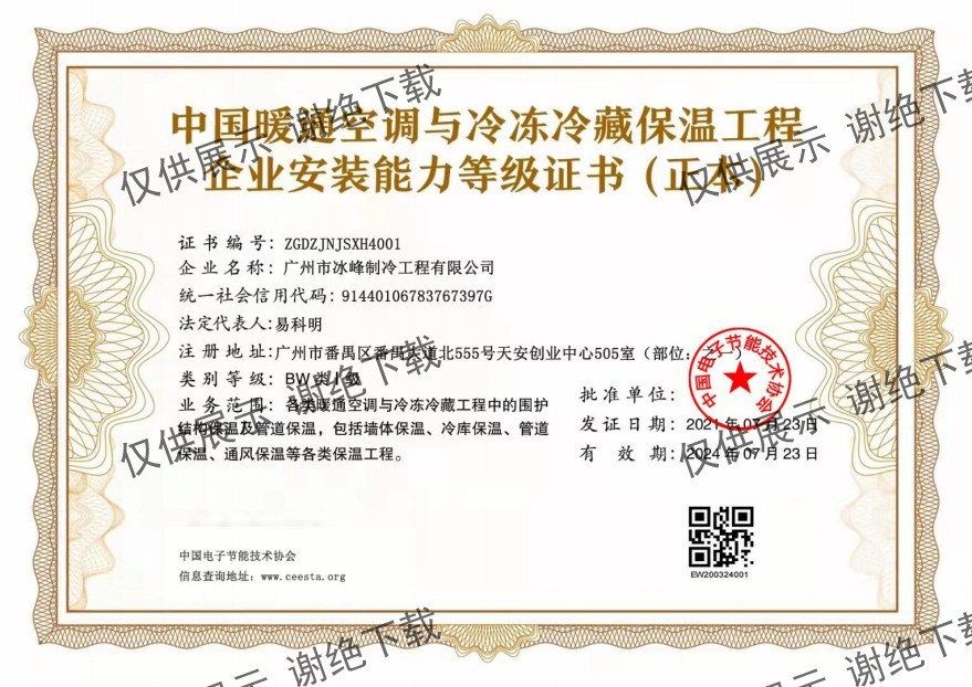 DM_20251216093116_040