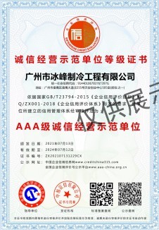 DM_20251216093116_039