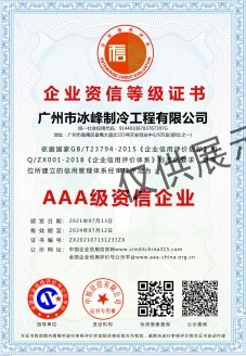 DM_20251216093116_036