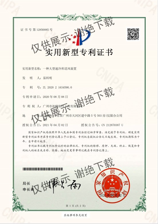 DM_20251216093116_032