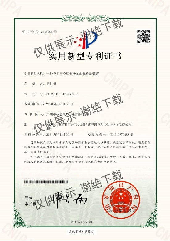 DM_20251216093116_031