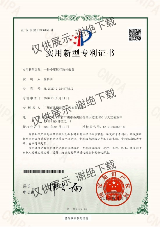 DM_20251216093116_028