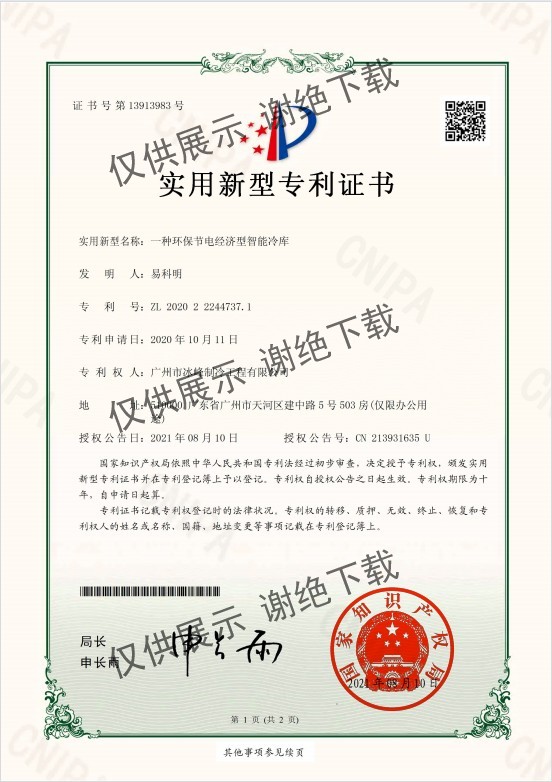 DM_20251216093116_025