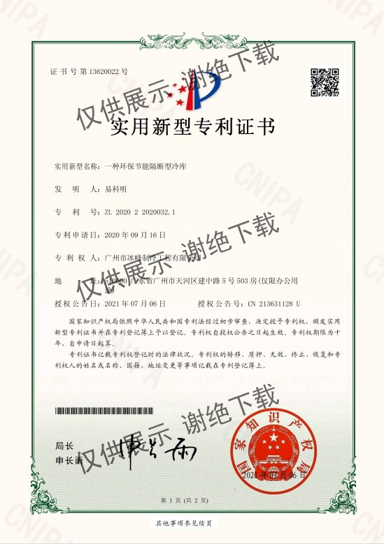 DM_20251216093116_024