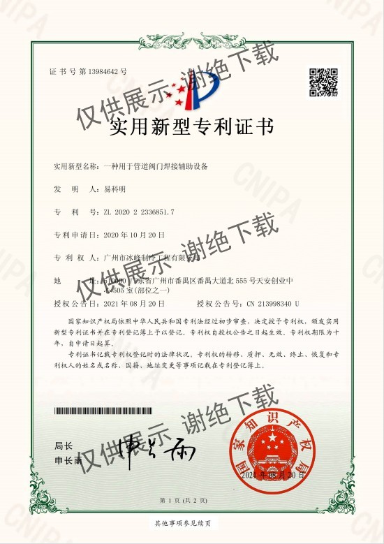 DM_20251216093116_023