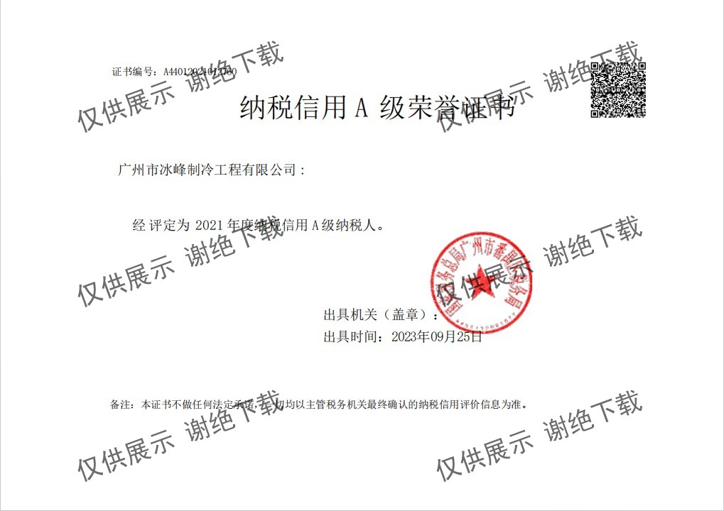 DM_20251216093116_015