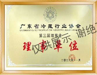 DM_20251216093116_007