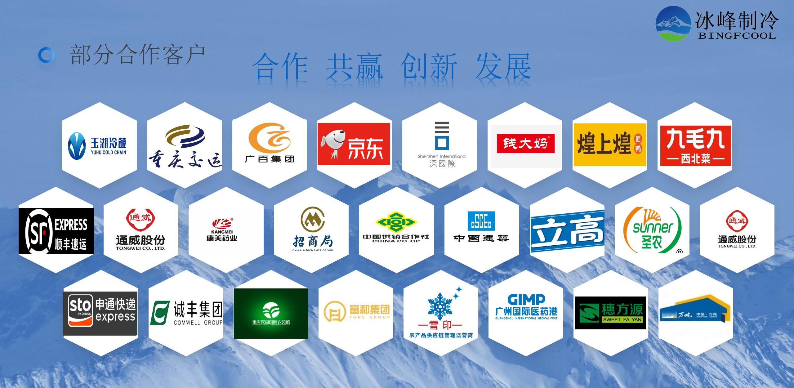 合作伙伴_01.jpg